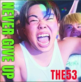 NEVER GIVE UP ジャケット