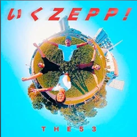 いくZEPP! ジャケット
