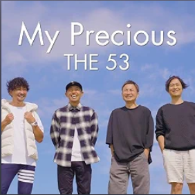 My Precious ジャケット